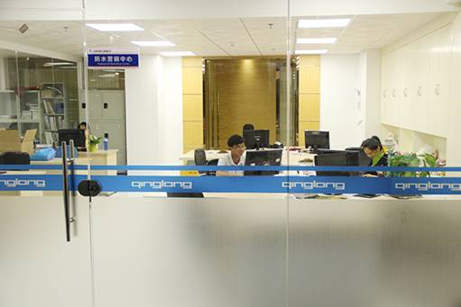 青龍建材集團(tuán)總部喬遷新居，開啟新的征程