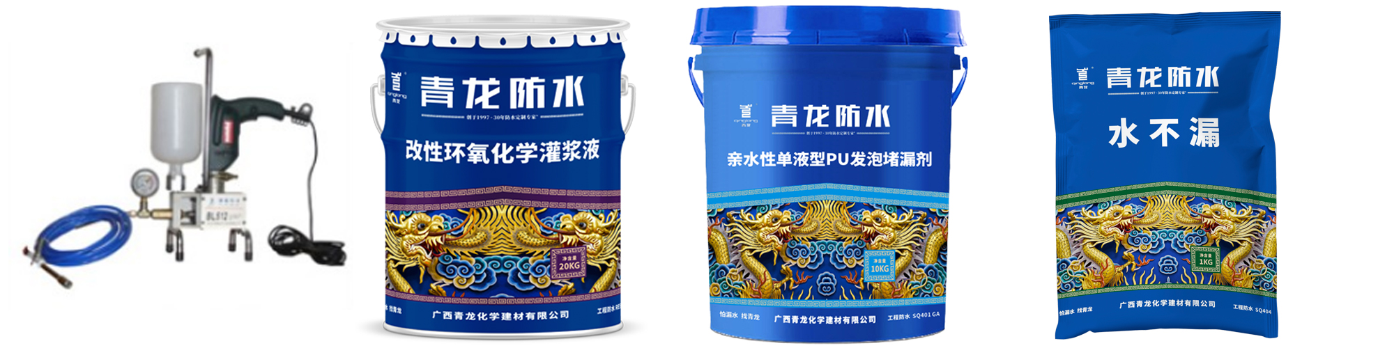 地下室漏水如何高壓灌漿？專業(yè)老師傅手把手教學(xué)，建議收藏！(圖5)