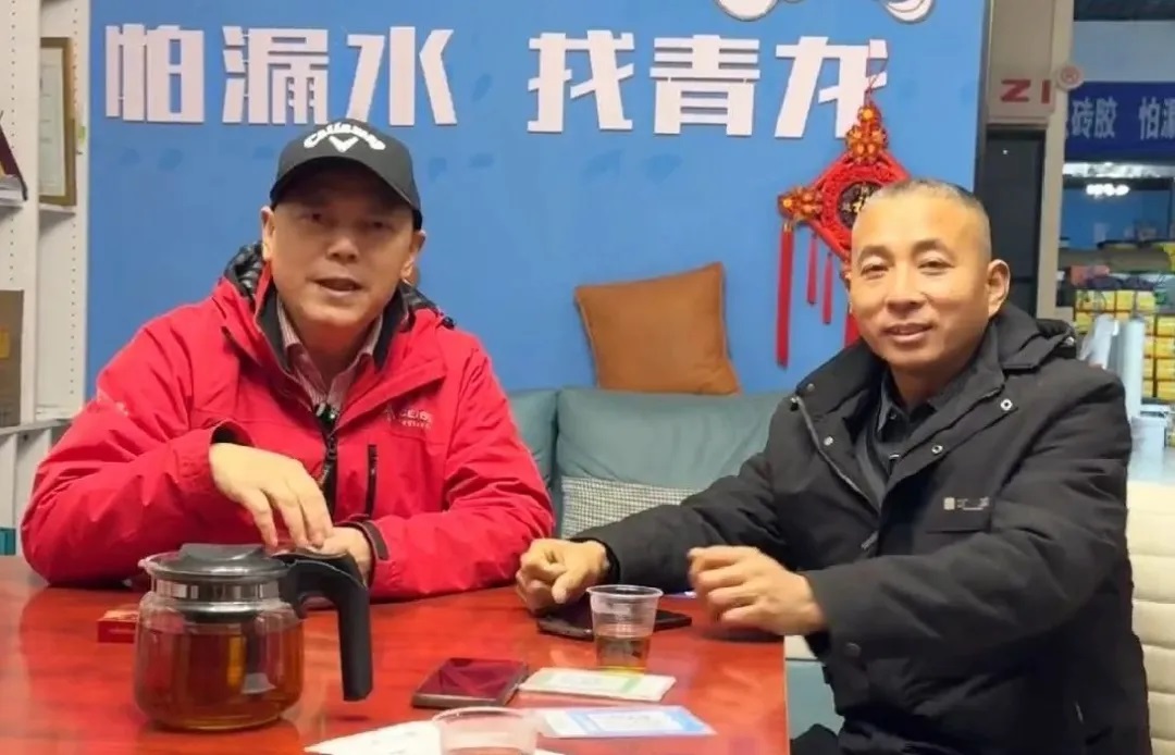 本地防水行業(yè)的領(lǐng)軍人物，看魏總的成功之路