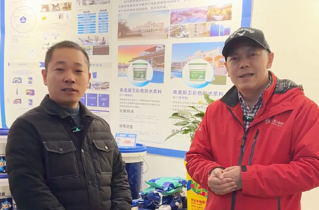 從小白到本地市場精英！看青龍防水如何助力夫妻創(chuàng)業(yè)