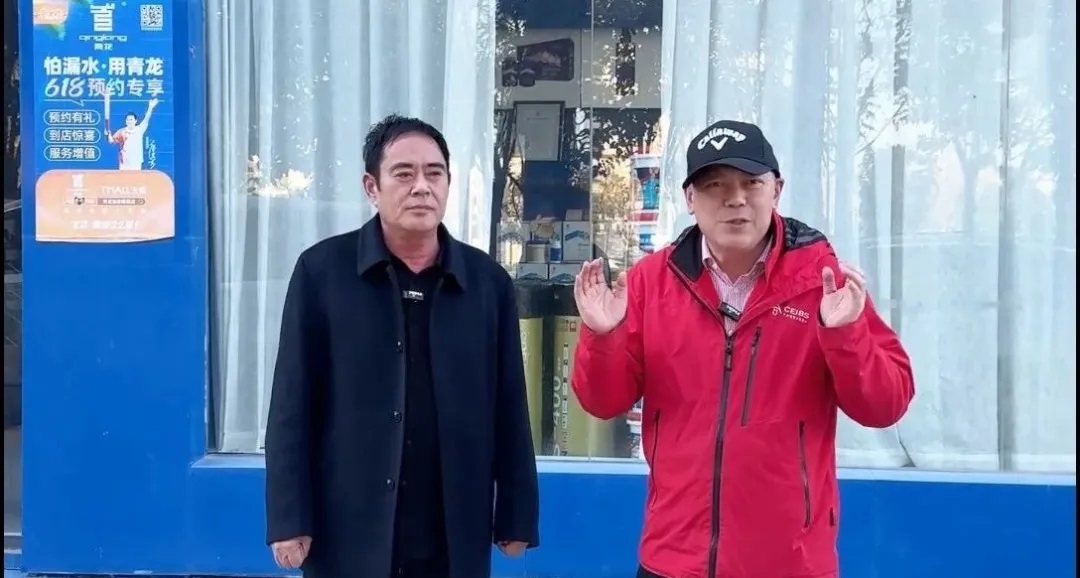 青龍品牌如何在豫東嶄露頭角？民權(quán)縣納稅大戶孫總的青龍情懷與信心